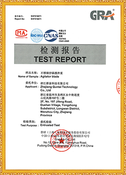 检测报告SHF016871（封面）